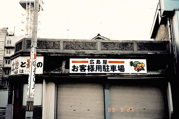 scan_001.jpg